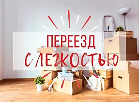 Заголовок он такой, самый большой